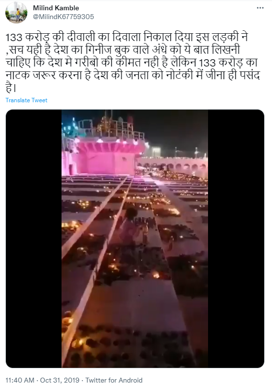 ਪੁਰਾਣਾ Video ਹੋਇਆ ਵਾਇਰਲ