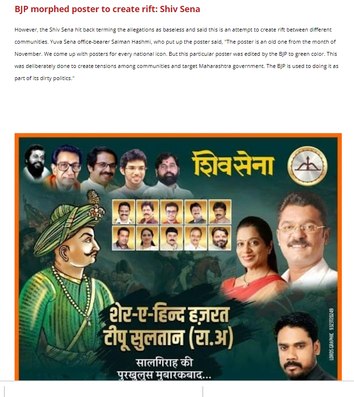 बाला साहेब ठाकरे
