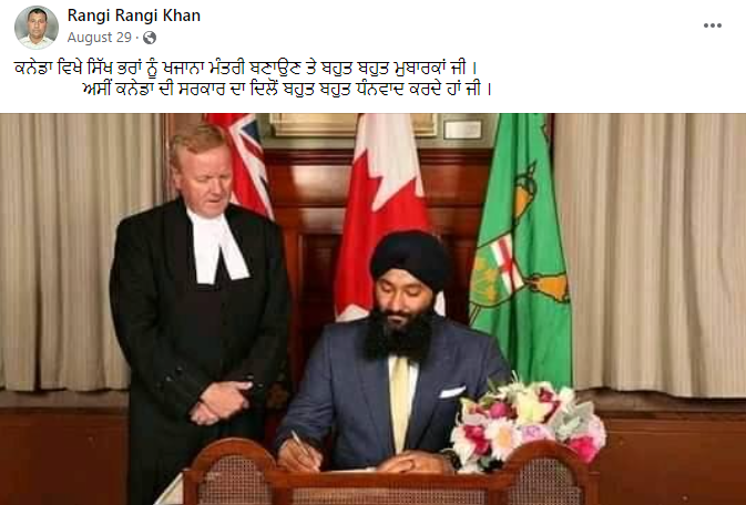 Canada ਵਿੱਚ ਸਿੱਖ ਆਗੂ ਨੂੰ ਬਣਾਇਆ ਗਿਆ ਖਜ਼ਾਨਾ ਮੰਤਰੀ