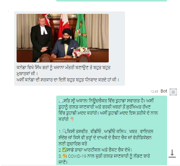 Canada ਵਿੱਚ ਸਿੱਖ ਆਗੂ ਨੂੰ ਬਣਾਇਆ ਗਿਆ ਖਜ਼ਾਨਾ ਮੰਤਰੀ