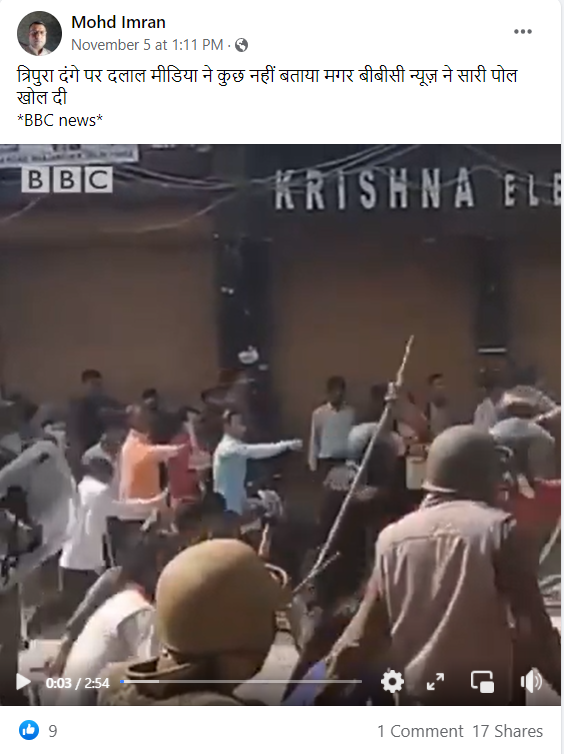 تریپورہ تشدد کا نہیں ہے بی بی سی کی یہ رپورٹ