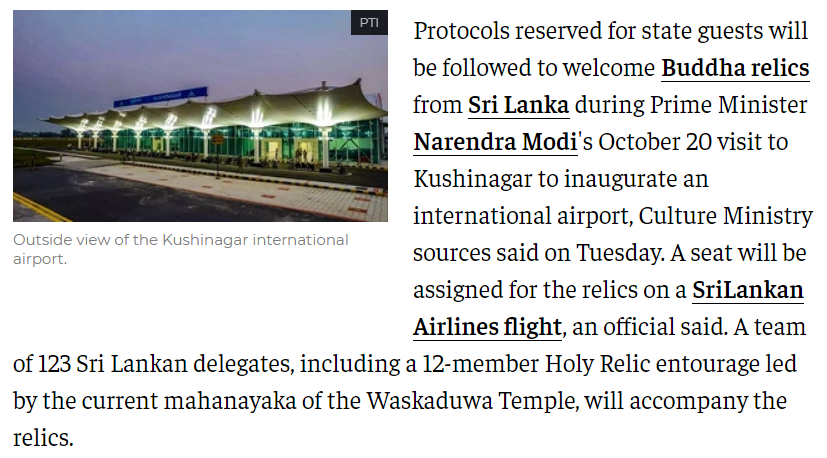 અશોકવાટિકામાં માતા સીતા