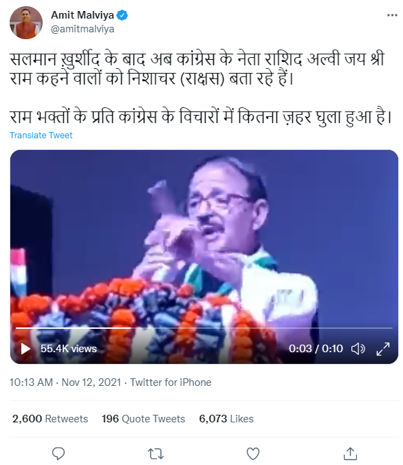 کانگریس لیڈر راشدعلوی نے جے شری رام کہنے والوں کو راکشس نہیں کہا۔