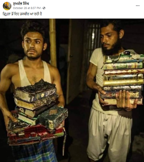 ਕੀ Tripura ਵਿੱਚ ਹੋ ਰਹੀ ਹਿੰਸਾ ਦੀਆ ਨੇ ਇਹ ਤਸਵੀਰਾਂ