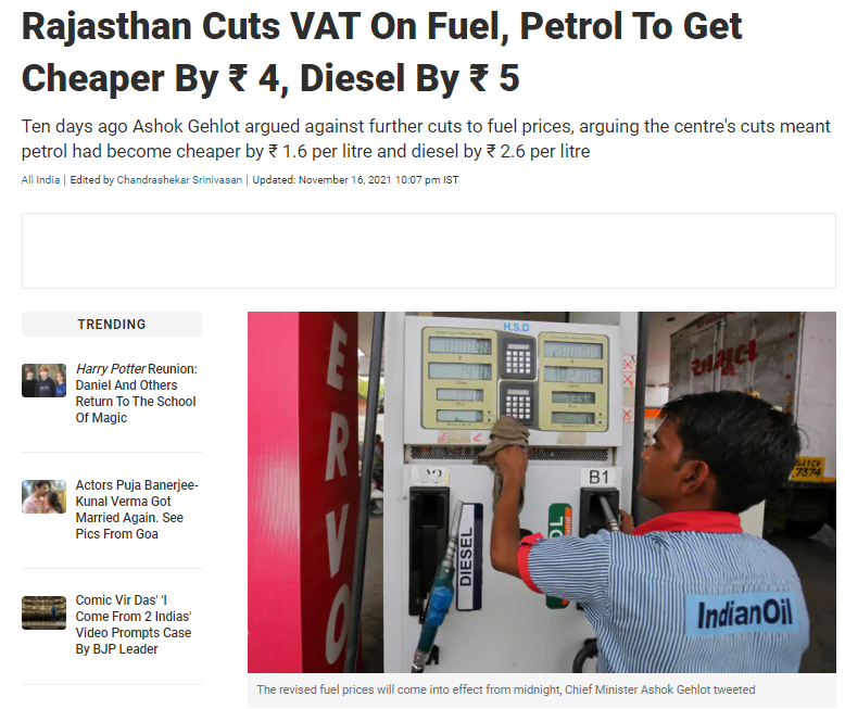 Petrol ਅਤੇ Diesel 4 ਅਤੇ 5 ਰੁਪਏ ਸਸਤਾ ਹੋ ਜਾਵੇਗਾ