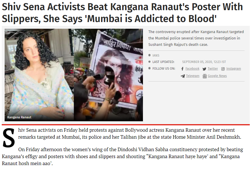 ਬਾਲੀਵੁੱਡ ਅਦਾਕਾਰਾ Kangana Ranaut ਦੇ ਪੋਸਟਰਾਂ ਤੇ ਮਲੀ ਗਈ ਕਾਲਿਖ