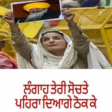 Sonia Mann ਨੇ ਹੱਥ ਵਿੱਚ ਫੜੀ ਸਾਬਕਾ Akali ਲੀਡਰ ਦੀ ਤਸਵੀਰ