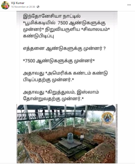 இந்தோனேஷியாவில்