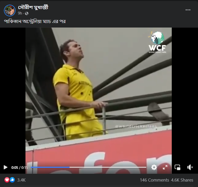 অস্ট্রেলিয়া পাকিস্তানের খেলার পর অস্ট্রেলিয়ার ফ্যান ভারত মাতার বলেছে image 1