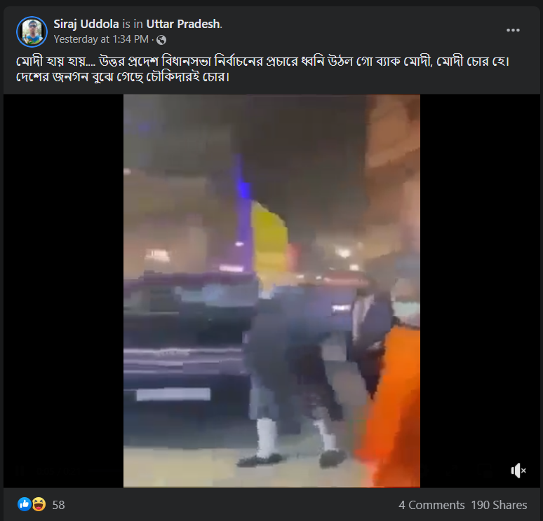 উত্তর প্রদেশে নির্বাচনী প্রচারে মোদিকে দেখে Go Back Modi স্লোগান image 2