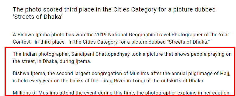 রাস্তায় বসে নামাজ পড়ার ছবিটি ভারতের image 4