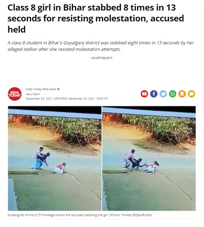 বিহারে মুসলিম যুবকের দ্বারা হিন্দু কিশোরীকে ছুরি মারার image 1