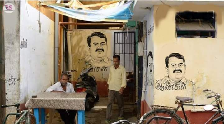 சீமான் படத்தை கழிவறையில் வரைந்ததாக வைரலாகும் புகைப்படம்