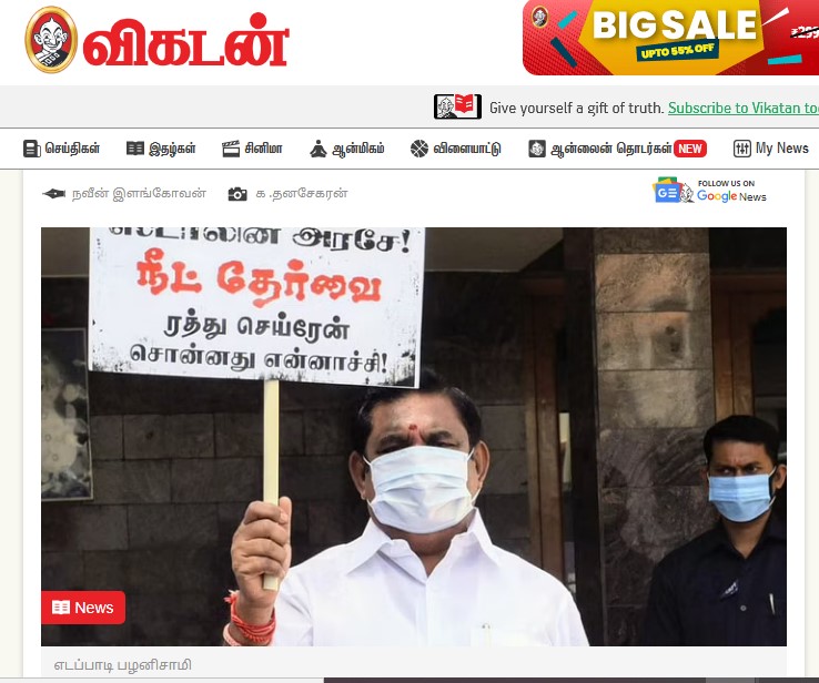 உண்மைத்தன்மை