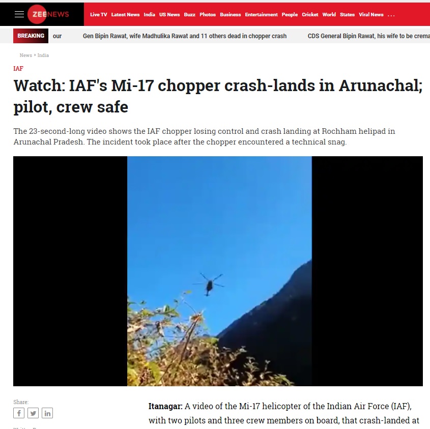 முப்படைத் தளபதி