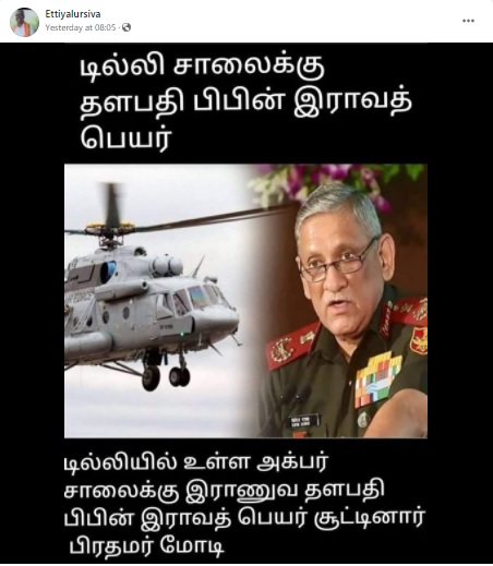 டெல்லி