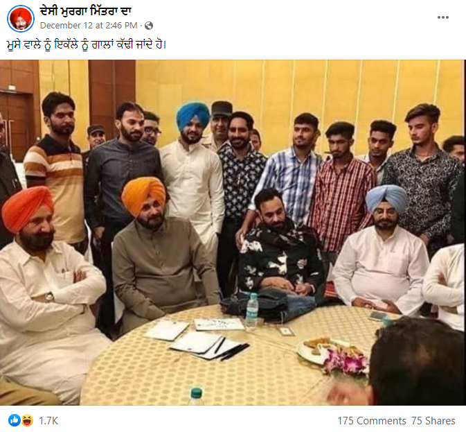 ਪੰਜਾਬੀ ਗਾਇਕ Babbu Mann ਕਾਂਗਰਸ ਪਾਰਟੀ ਦੇ ਨਾਲ ਹਨ