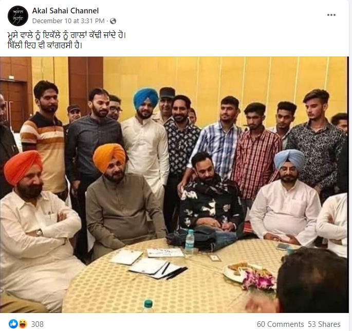 ਪੰਜਾਬੀ ਗਾਇਕ Babbu Mann ਕਾਂਗਰਸ ਪਾਰਟੀ ਦੇ ਨਾਲ ਹਨ