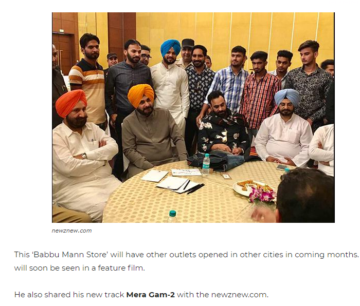 ਪੰਜਾਬੀ ਗਾਇਕ Babbu Mann ਕਾਂਗਰਸ ਪਾਰਟੀ ਦੇ ਨਾਲ ਹਨ