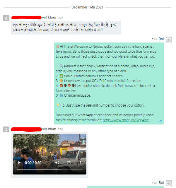 उत्तर प्रदेश की जनता द्वारा भाजपा नेताओं की पिटाई कर उनको सबक सिखाये जाने का काम शुरू हो चुका है