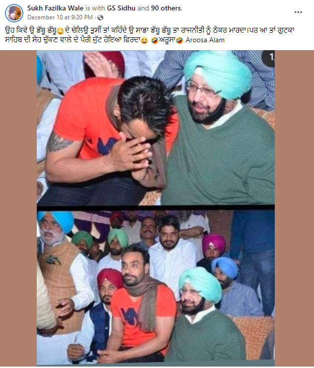 ਪੰਜਾਬੀ ਗਾਇਕ Babbu Mann ਅਤੇ Captain Amarinder Singh ਦੀ ਪੁਰਾਣੀ ਤਸਵੀਰ ਹੋਈ ਵਾਇਰਲ 