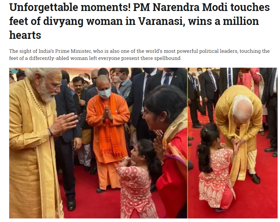 ਪ੍ਰਧਾਨ ਮੰਤਰੀ ਨਰਿੰਦਰ ਮੋਦੀ ਨੇ IAS Arti Dogra ਦੇ ਪੈਰੀਂ ਹੱਥ ਲਾਏ