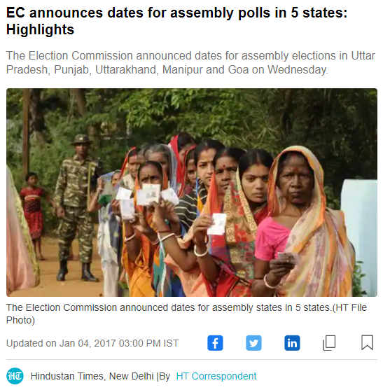 Punjab ਵਿੱਚ 4 ਫਰਵਰੀ ਨੂੰ ਹੋਣਗੀਆਂ ਵਿਧਾਨ ਸਭਾ ਚੋਣਾਂ