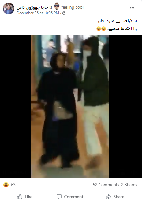 برقعہ پوش خاتون کے فائرنگ کرتے ہوئے یہ ویڈیو کراچی کا نہیں ہے