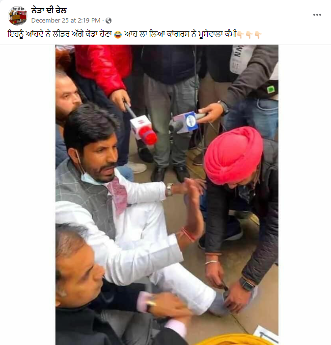 ਵਾਇਰਲ ਤਸਵੀਰ ਵਿੱਚ ਟਰਾਂਸਪੋਰਟ ਮੰਤਰੀ Raja Warring ਨਾਲ ਸਿੱਧੂ ਮੁਸੇਵਾਲਾ ਹਨ