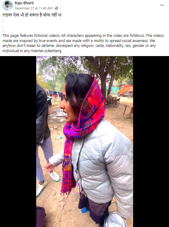 ગામડાઓમાં બાળકોનું અપહરણ થઈ રહ્યું છે