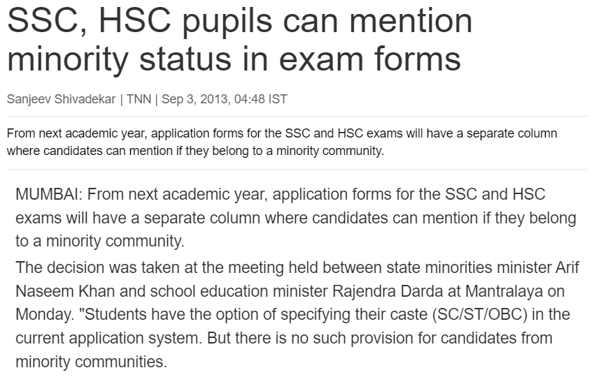 'હિન્દૂ' ધર્મનું કોલમ