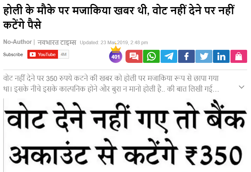 બેંક એકાઉન્ટ માંથી 350રૂ ચાર્જ