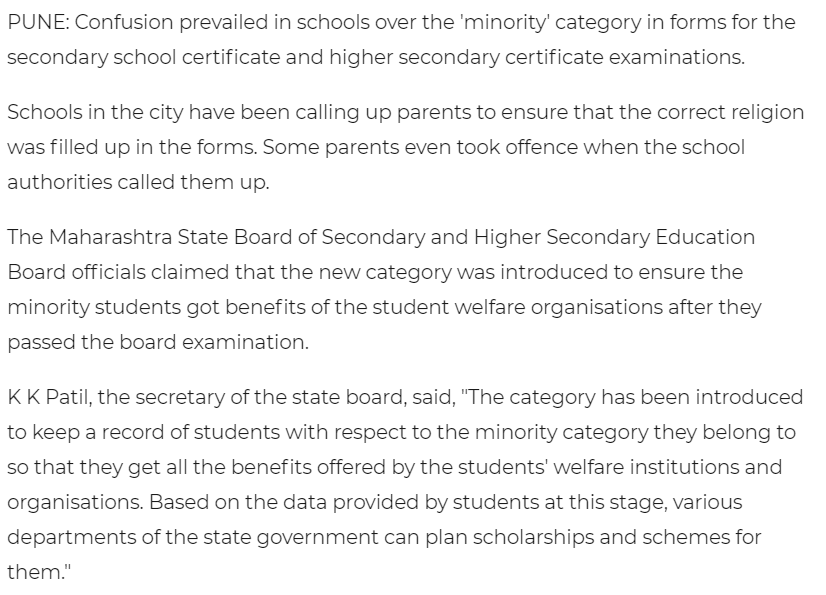 'હિન્દૂ' ધર્મનું કોલમ