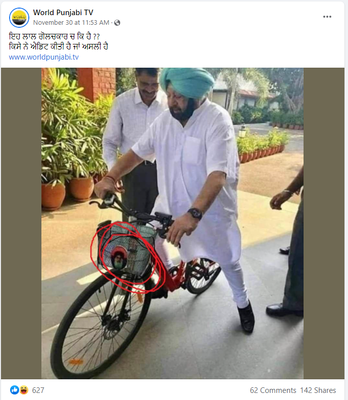 Captain Amarinder Singh ਦੇ ਸਾਈਕਲ 'ਤੇ ਲੱਗਿਆ ਹੈ ਪ੍ਰਕਾਸ਼ ਸਿੰਘ ਬਾਦਲ ਦਾ ਸਟਿੱਕਰ