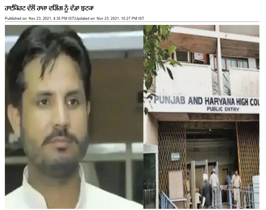 ਸੋਸ਼ਲ ਮੀਡੀਆ ਤੇ ਹਾਲ ਹੀ ਵਿਚ ਕਾਂਗਰਸ ਪਾਰਟੀ ਵਿੱਚ ਸ਼ਾਮਲ ਹੋਏ ਪੰਜਾਬੀ ਗਾਇਕ ਸੁਖਦੀਪ ਸਿੰਘ ਸਿੱਧੂ ਮੂਸੇਵਾਲਾ (Sidhu Moosewala) ਦੀ ਵੀਡੀਓ