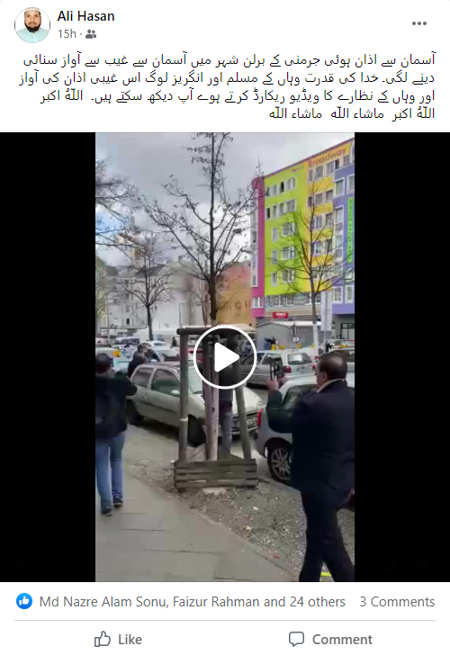 جرمنی کے برلن میں غیب سے اذان کی آوازسنائی دینے کا ویڈیو گمراہ کن ہے