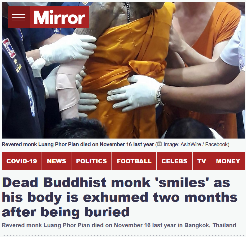 201 વર્ષની ઉમરના સાધુ