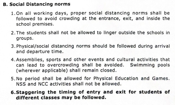 பள்ளிகளில்