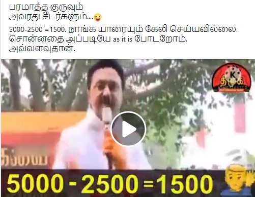 ஐந்தாயிரம்