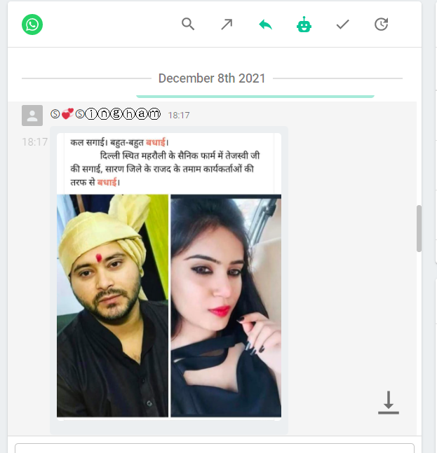 बिहार विधानसभा मे नेता प्रतिपक्ष तेजश्वी यादव की शादी पूर्व केंद्रीय मंत्री शरद यादव की पोती सिमरन यादव से हो रही है