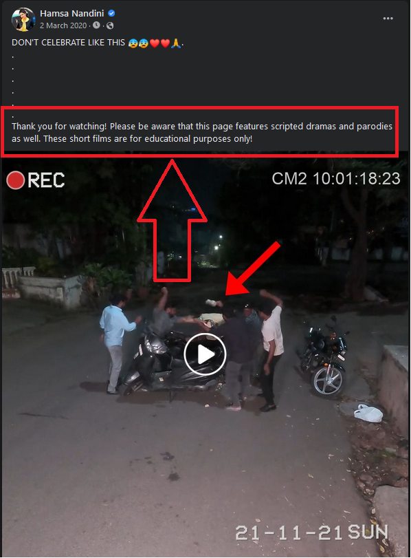 બર્થ ડે સેલિબ્રેટ