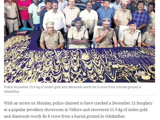 திருப்பதி