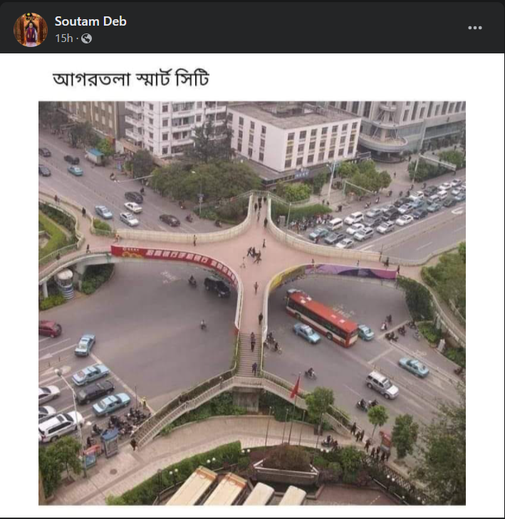 আগরতলা স্মার্টসিটির নামে image 3