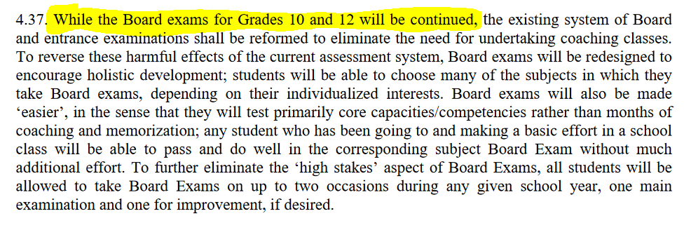 નવી શિક્ષણ નીતિ