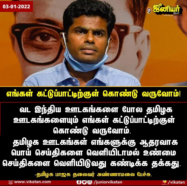 தமிழக