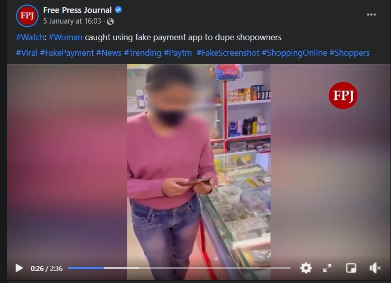 Paytm ব্যবহারে প্রতারণার নামে image 2