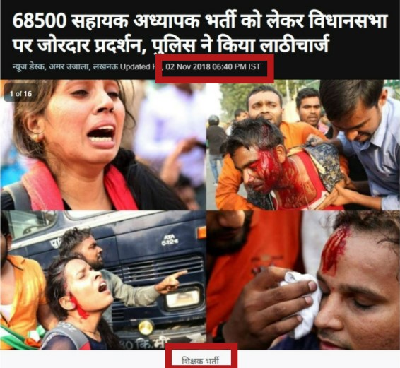 Images linked to protests over RRB NTPC exam are misleading 