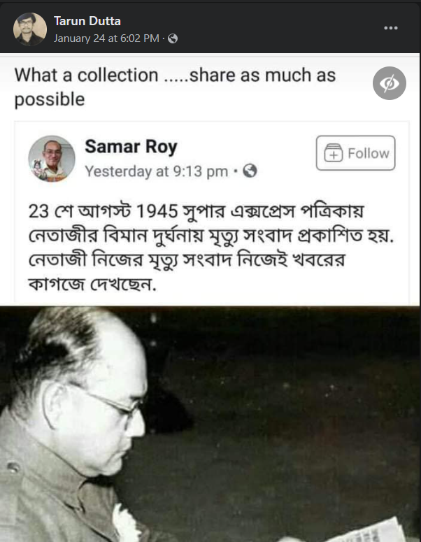 1945 সুপার এক্সপ্রেস পত্রিকায় নিজের মৃত্যু সংবাদ পড়ছেন নেতাজি image 2
