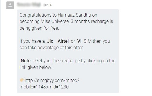 WhatsApp forward claiming that free recharge is given to prepaid mobile users is fake.