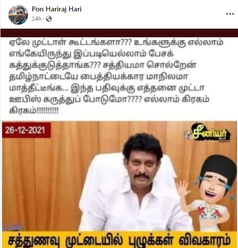 கோழிகள்